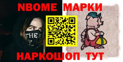 бошки Гусиноозёрск