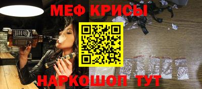 бошки Гусиноозёрск