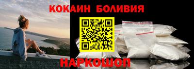 молекула духа Гусев