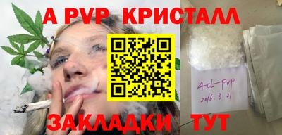 бошки Гусиноозёрск