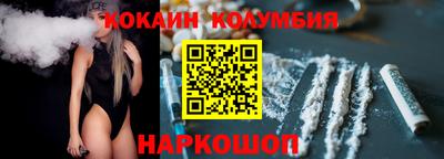 кокаин перу Гусь-Хрустальный