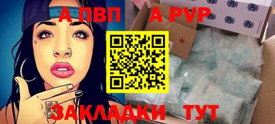 молекула духа Гусев
