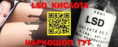 молекула духа Гусев
