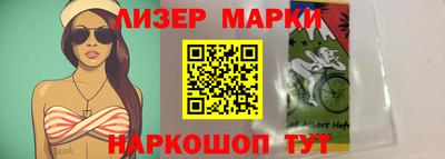 молекула духа Гусев