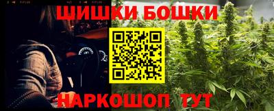 бошки Гусиноозёрск