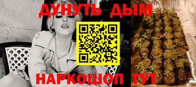 молекула духа Гусев
