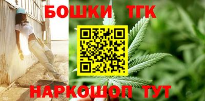 бошки Гусиноозёрск