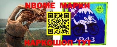 бошки Гусиноозёрск