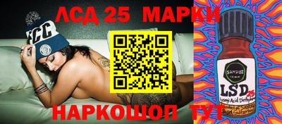 кокаин перу Гусь-Хрустальный