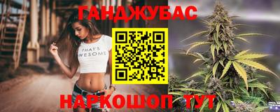кокаин перу Гусь-Хрустальный