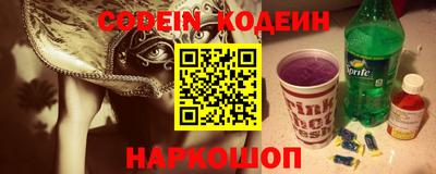 бошки Гусиноозёрск