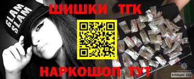 бошки Гусиноозёрск