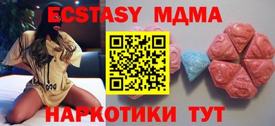 кокаин перу Гусь-Хрустальный