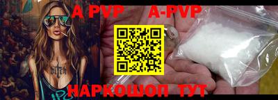 молекула духа Гусев