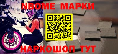 молекула духа Гусев