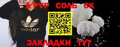 молекула духа Гусев