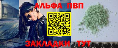 меф VHQ Азнакаево