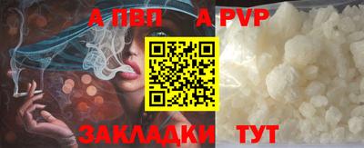 бошки Гусиноозёрск