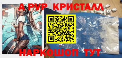 бошки Гусиноозёрск