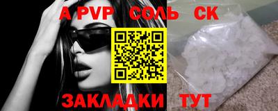 бошки Гусиноозёрск