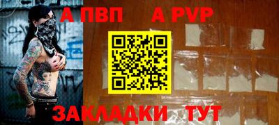 кокаин перу Гусь-Хрустальный