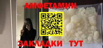 молекула духа Гусев