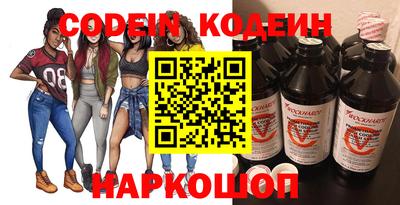 кокаин перу Гусь-Хрустальный