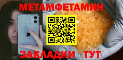 молекула духа Гусев