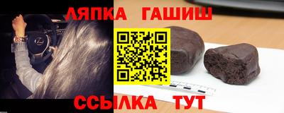 бошки Гусиноозёрск