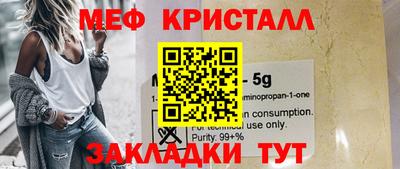 бошки Гусиноозёрск