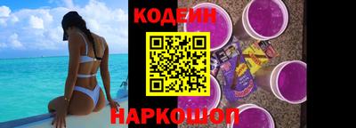 кокаин перу Гусь-Хрустальный
