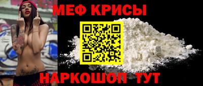 бошки Гусиноозёрск