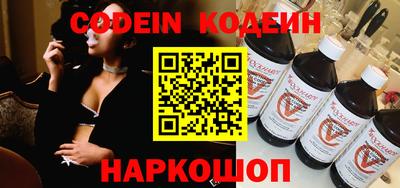 бошки Гусиноозёрск