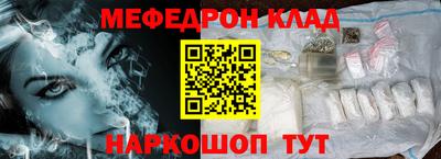 кокаин перу Гусь-Хрустальный
