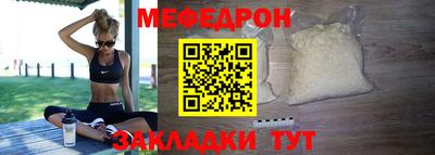 молекула духа Гусев