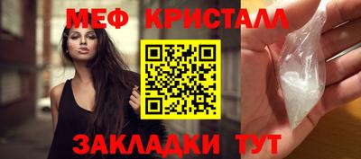 молекула духа Гусев