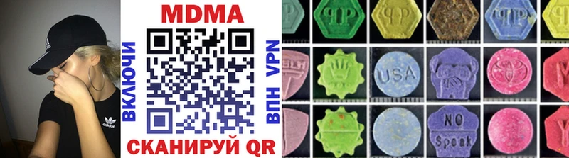 MDMA кристаллы  купить наркотик  OMG зеркало  Казань 