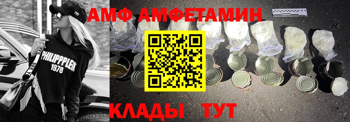 Первитин Methamphetamine Казань