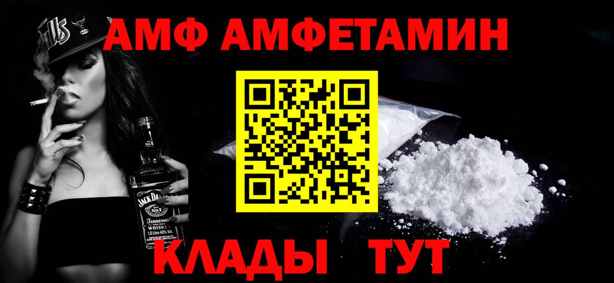 Казань  Первитин витя  МЕТАМФЕТАМИН  Вход с VPN 