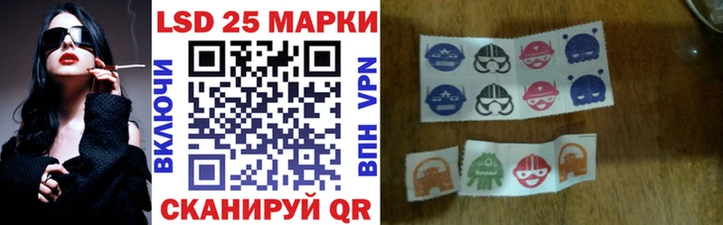 купить закладку  Казань  Наркотические марки 1,8мг 