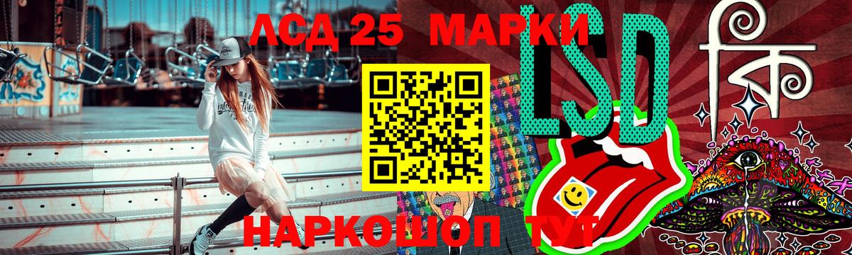 Марки N-bome 1,5мг Казань