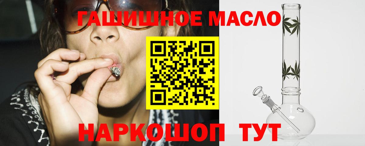 Дистиллят ТГК жижа  Вход с VPN  купить наркотики цена  Казань  Дистиллят ТГК Wax 