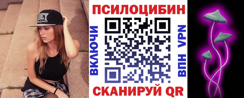 цена наркотик  сайты даркнета наркотические препараты  Галлюциногенные грибы прущие грибы  Казань 