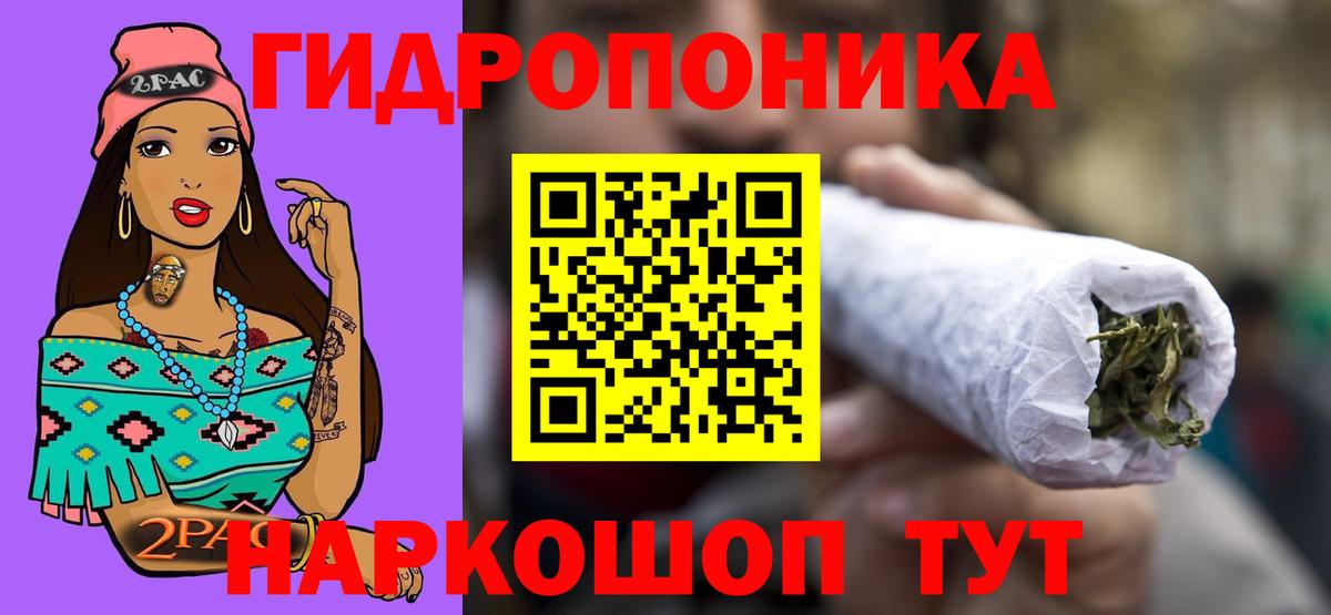Казань  Шишки марихуана сатива  Вход с VPN  Канабис ГИДРОПОН  Бошки марихуана Ganja 